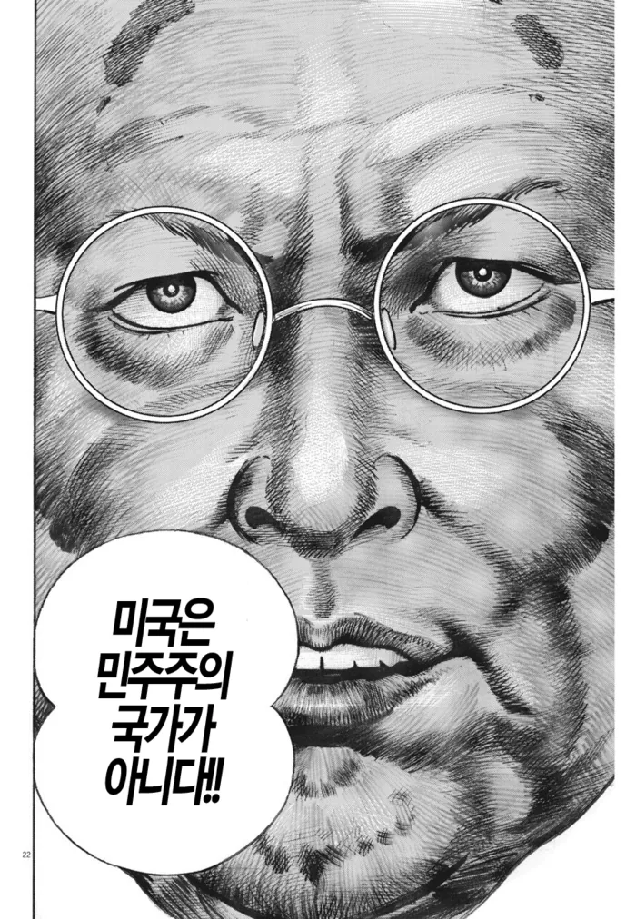 총한번도 안쏴봤을거 같은 일본작가 만화 - 이미지 2