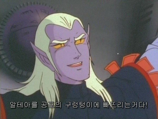 충공깽 공포의 고어 만화.manwha - 이미지 3