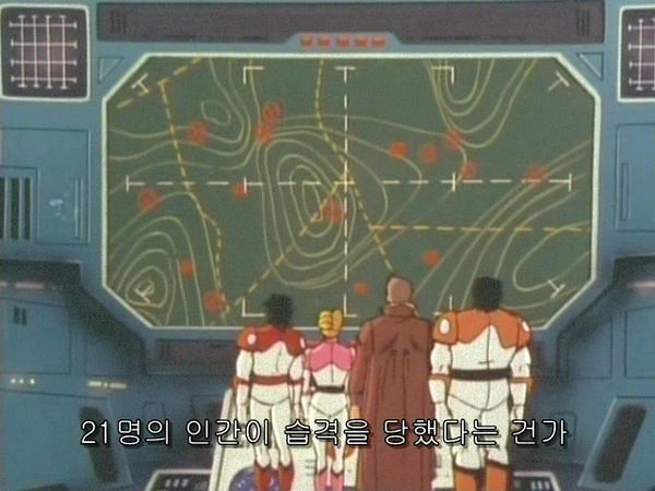 충공깽 공포의 고어 만화.manwha - 이미지 8