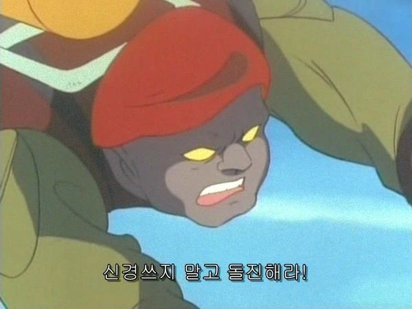 충공깽 공포의 고어 만화.manwha - 이미지 10