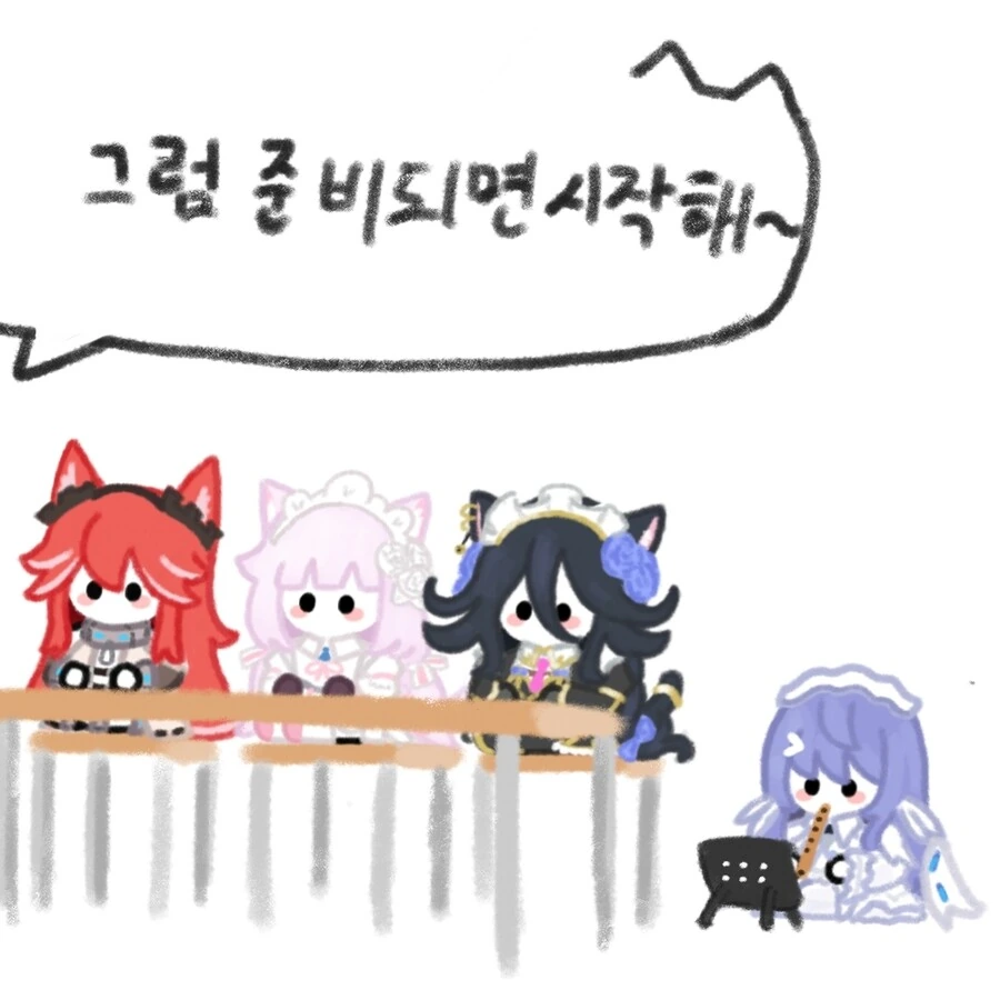 라오)막내의 연주회를 듣는 컴패니언.manhwa