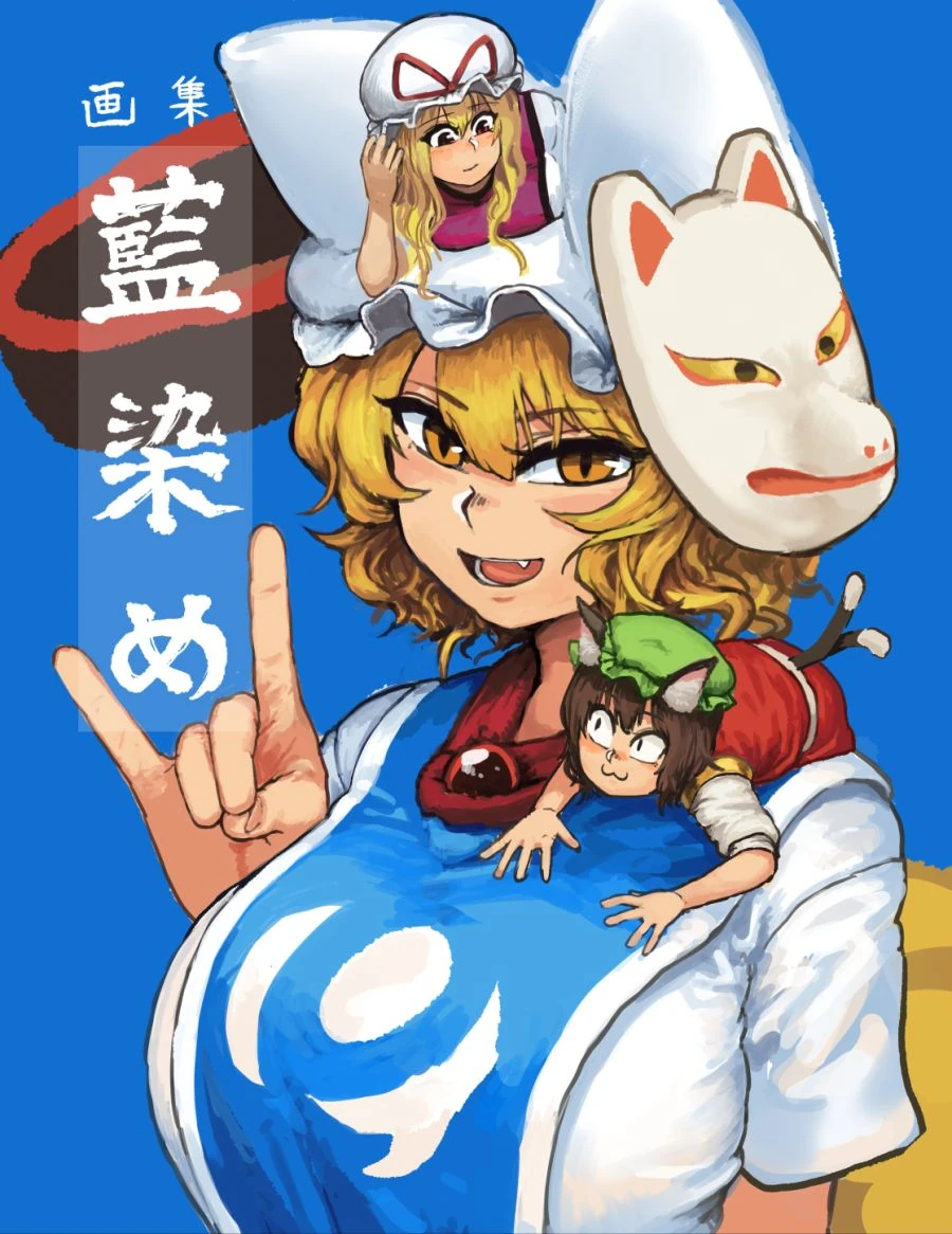 스핀 배틀러 첸 5화.manga - 이미지 23