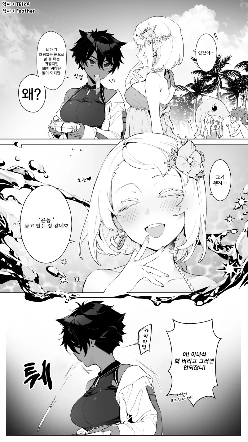 쮸쮸바 먹는 백합 여고생쟝.manga - 이미지 2
