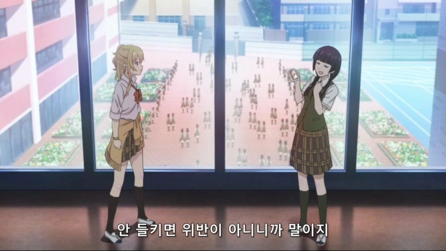 스마트폰을 숨기는 방법