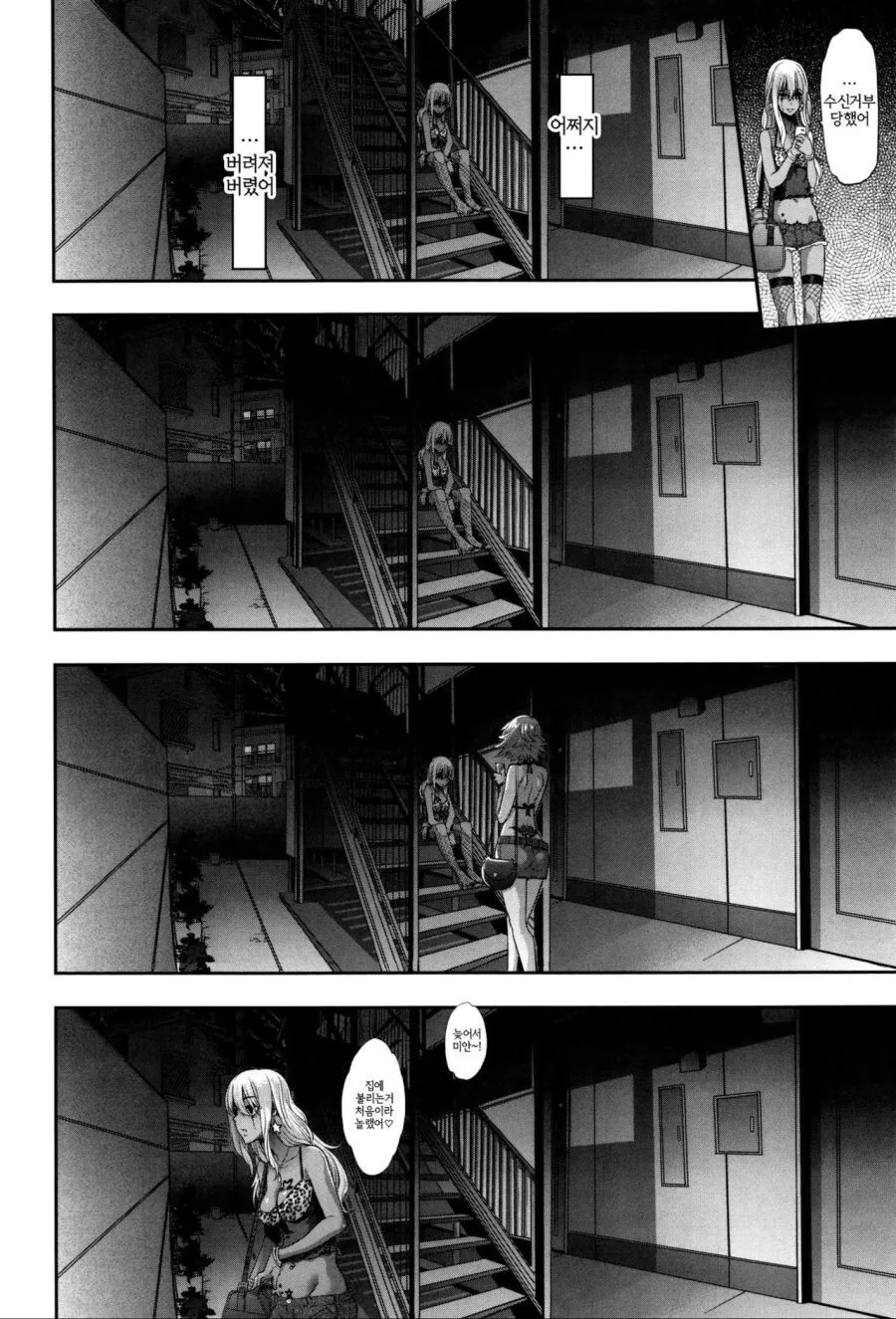 죠죠]변신 엔딩에 스탠드 유저가 난입하는 만화