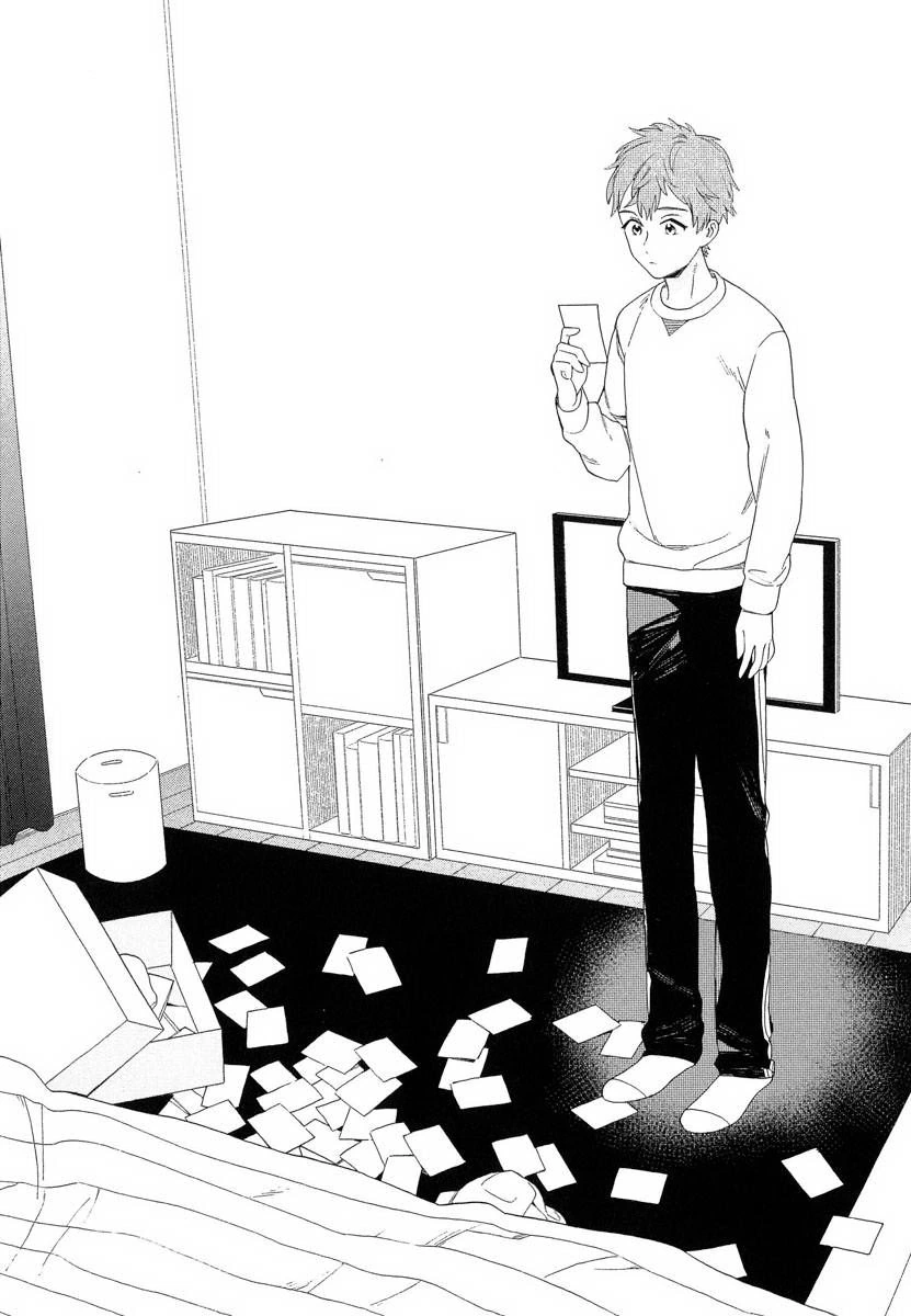 찐호모)소꿉친구 manga - 이미지 14