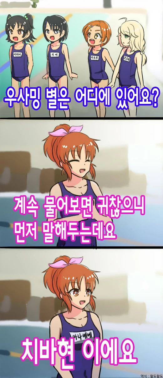 @) 생각도 못한 정체.manga