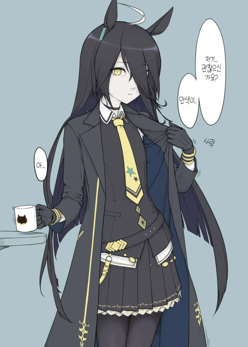 말딸)안아줄려는 카페.manhwa - 이미지 2