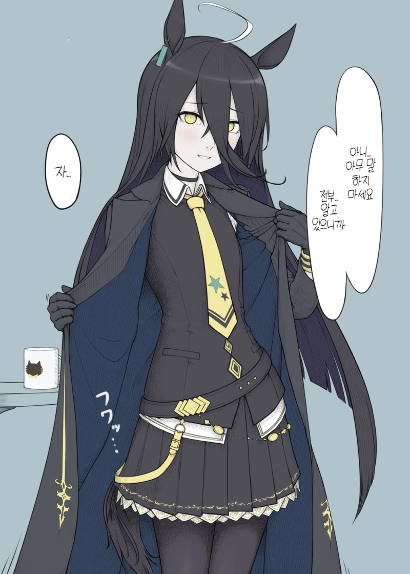 말딸)안아줄려는 카페.manhwa - 이미지 3