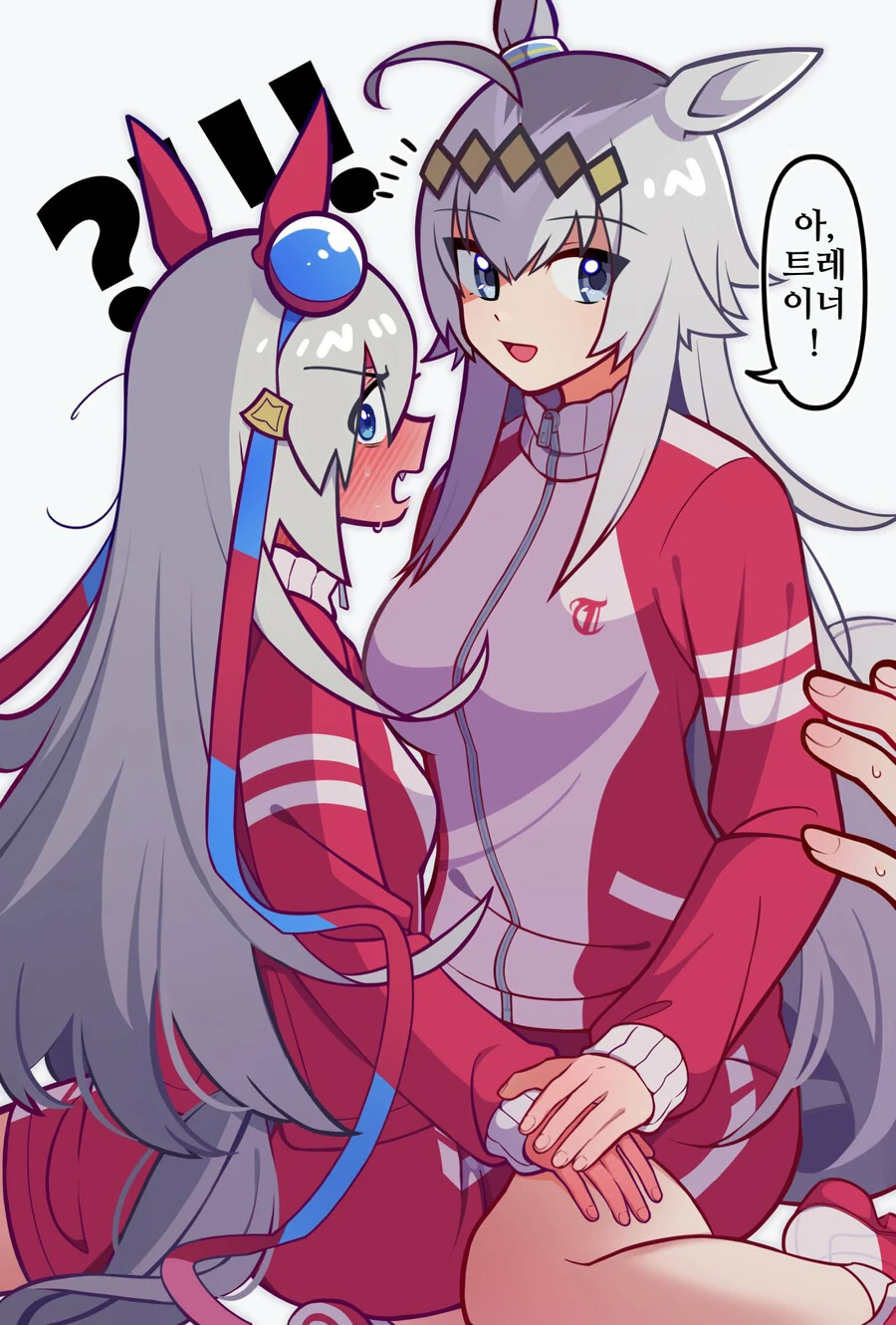 말딸)오구타마 모음.manhwa