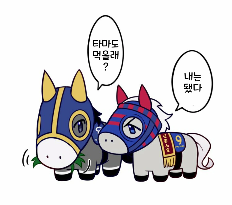 말딸)오구타마 모음.manhwa - 이미지 5