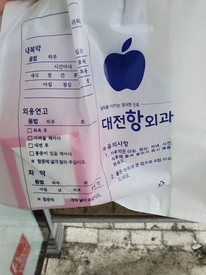서글픈 프로듀서의 이야기 - 이미지 8