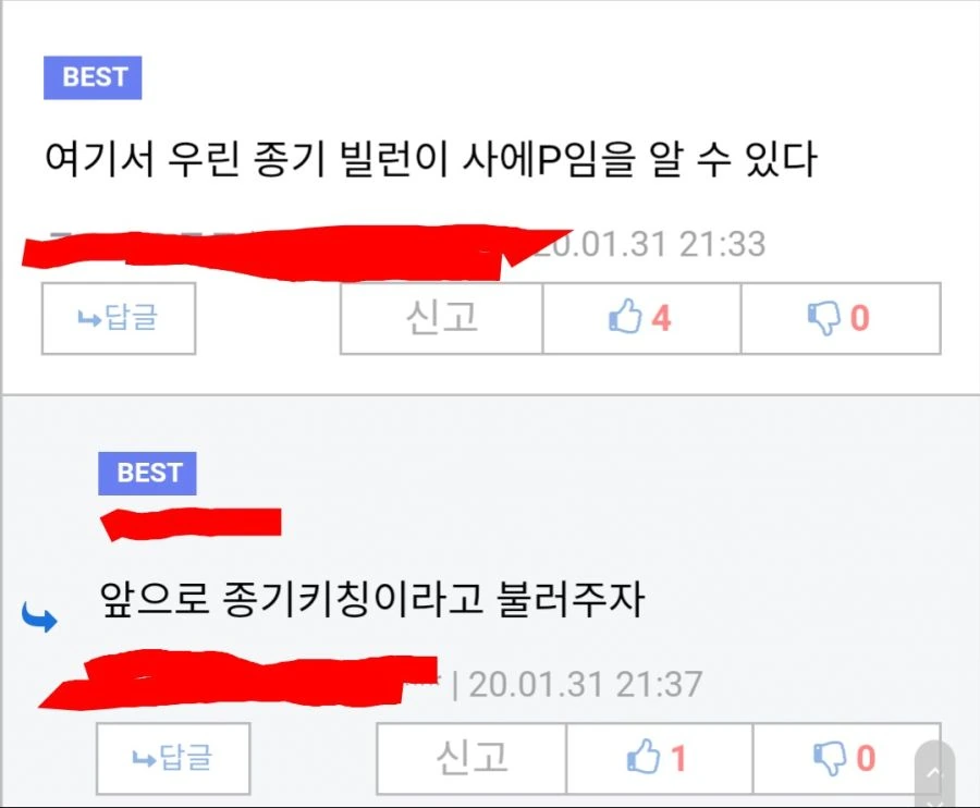 서글픈 프로듀서의 이야기 - 이미지 10