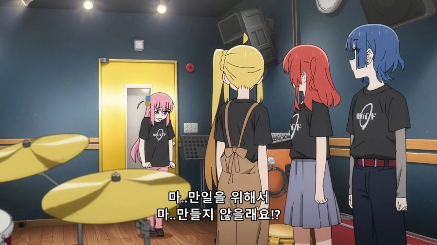 (봇치)저…저기..만일을 위해서.. - 이미지 2