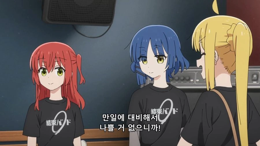 (봇치)저…저기..만일을 위해서.. - 이미지 5