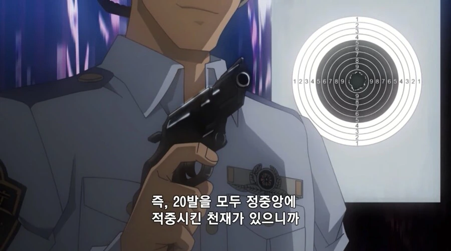 코난)일본 경찰학교의 전설 - 이미지 2