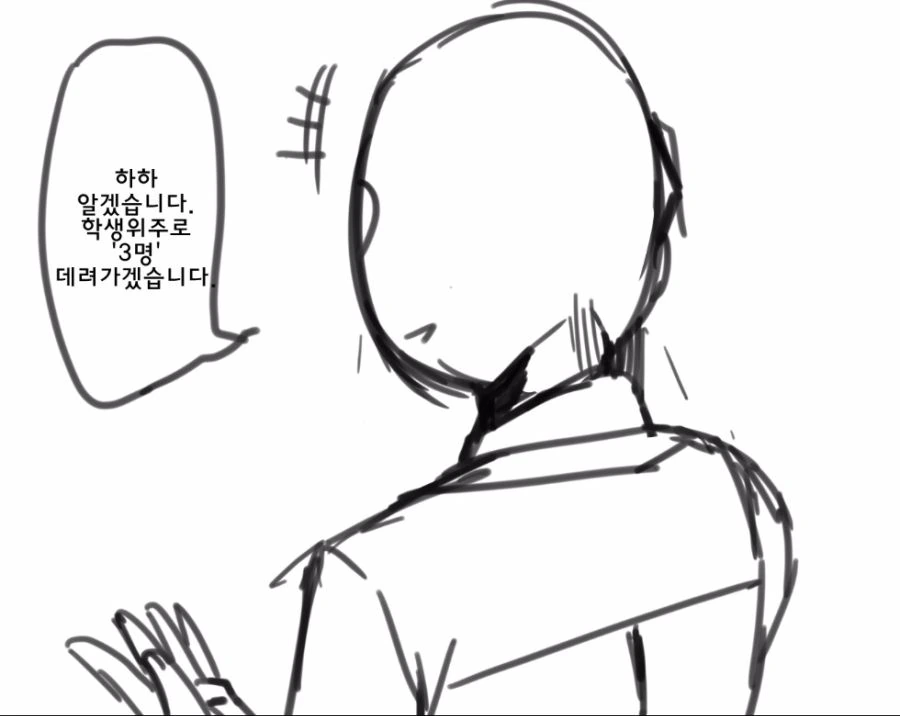 @) 갑질 당하는 만화 - 이미지 3