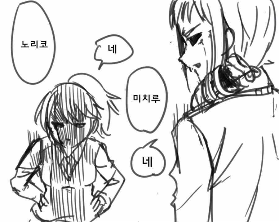 @) 갑질 당하는 만화 - 이미지 4