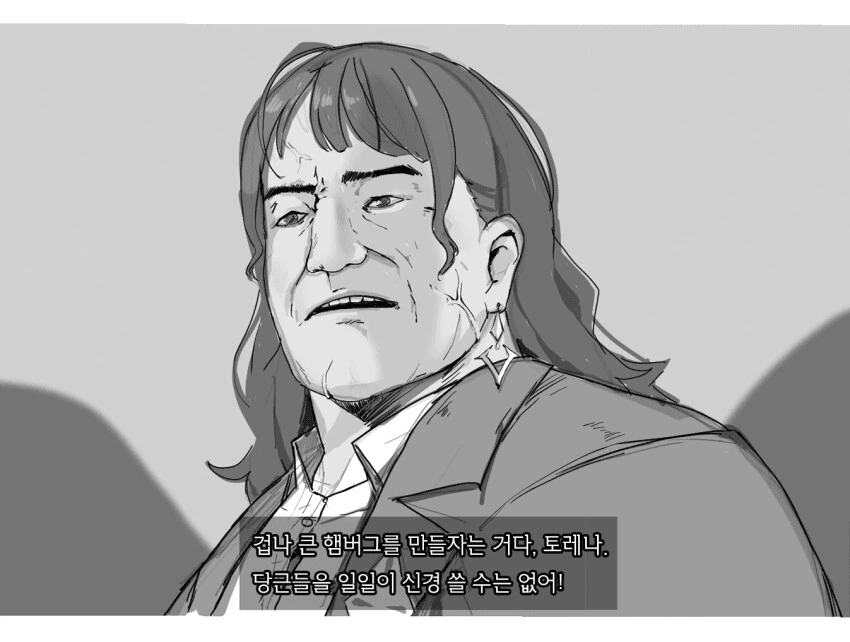 말딸) 뭔가 이상한 이사장 대리.manga