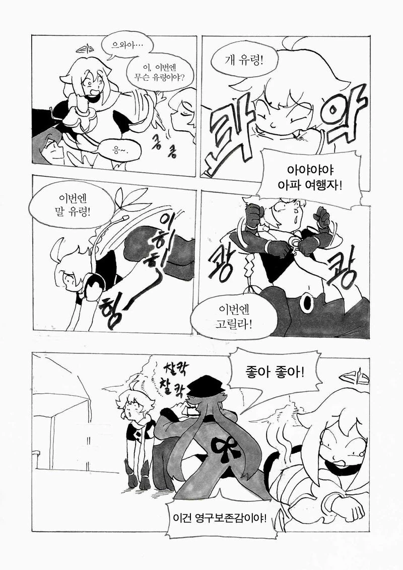 원신) 빙의시키는 호두 - 이미지 6