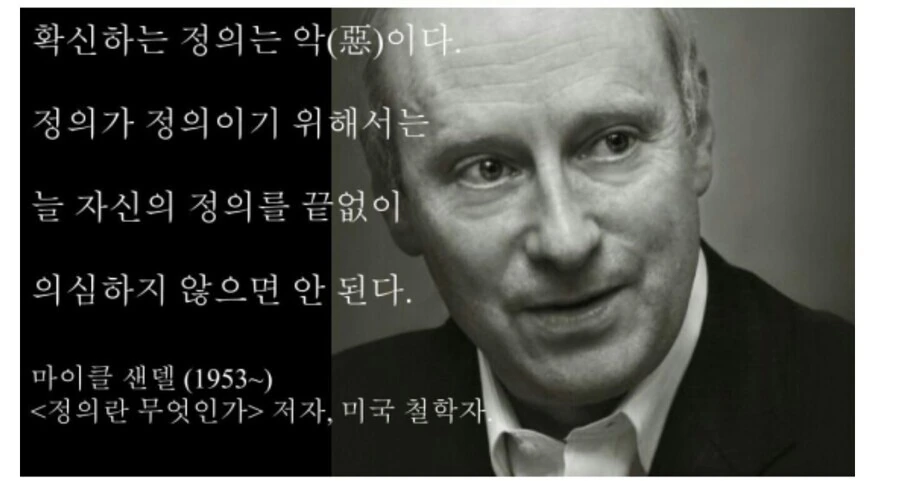 블리치)마이클 토센 샌델 반카이! - 이미지 2