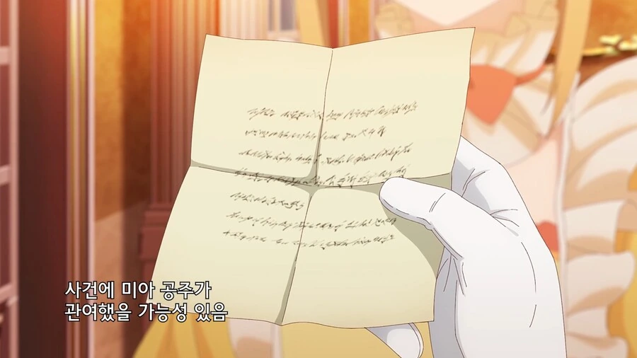 티어문제국]과연 제국의 예지라 불리는 사람 - 이미지 3