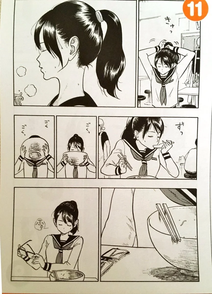 일본의 안경녀.manga - 이미지 7