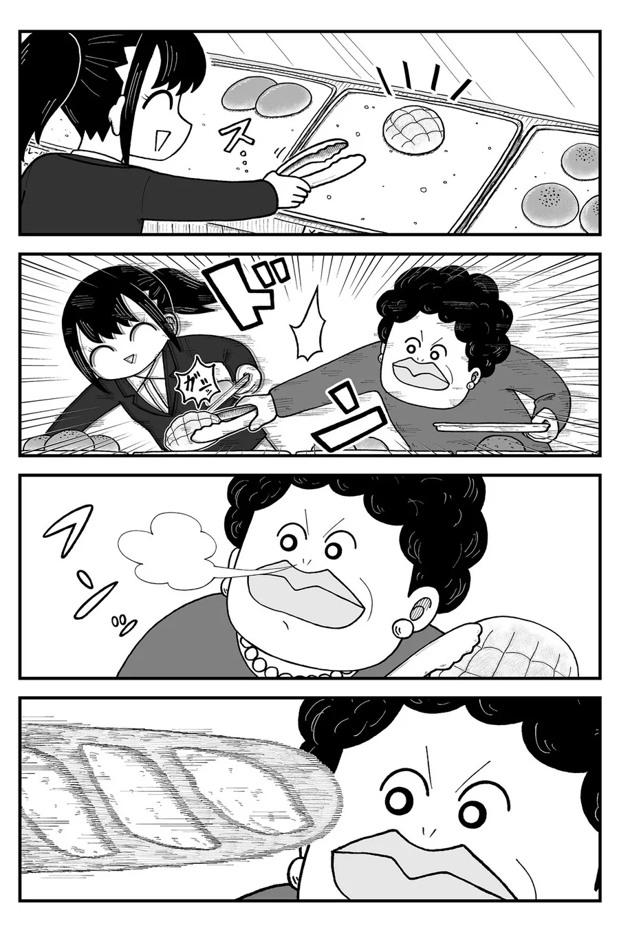 새치기 응징하는 만화