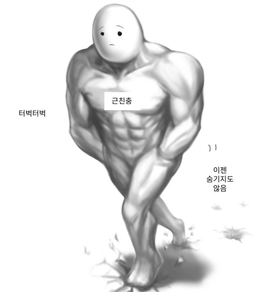 게임 캐릭터에 질투하는 엄마 만화 - 이미지 2