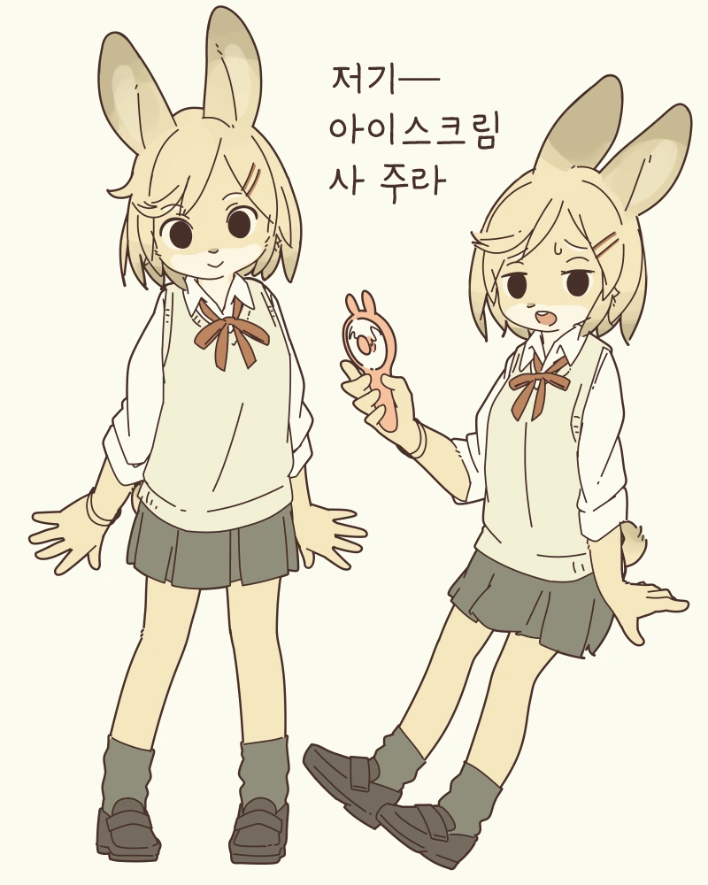 여우수인,토끼수인 여고생 만화 - 이미지 10