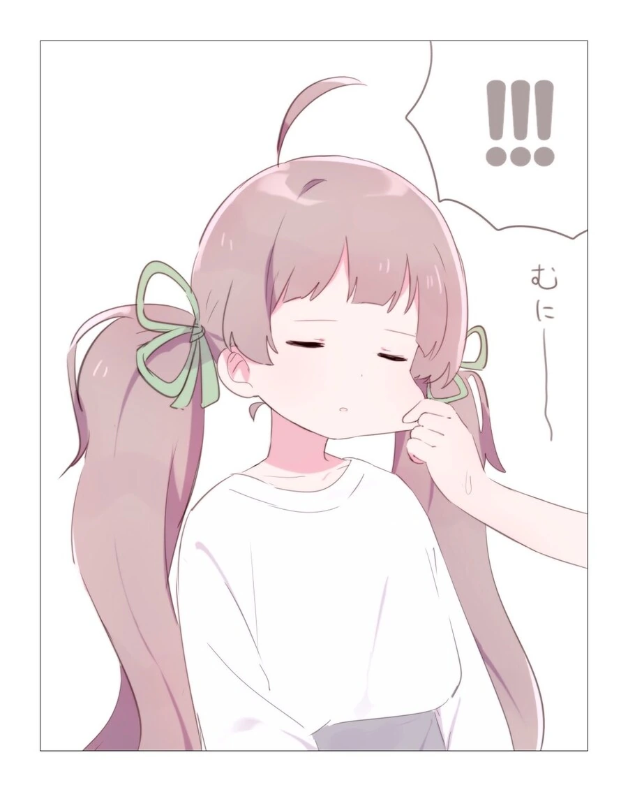 @) 말랑말랑한 세리카 볼따구 - 이미지 4
