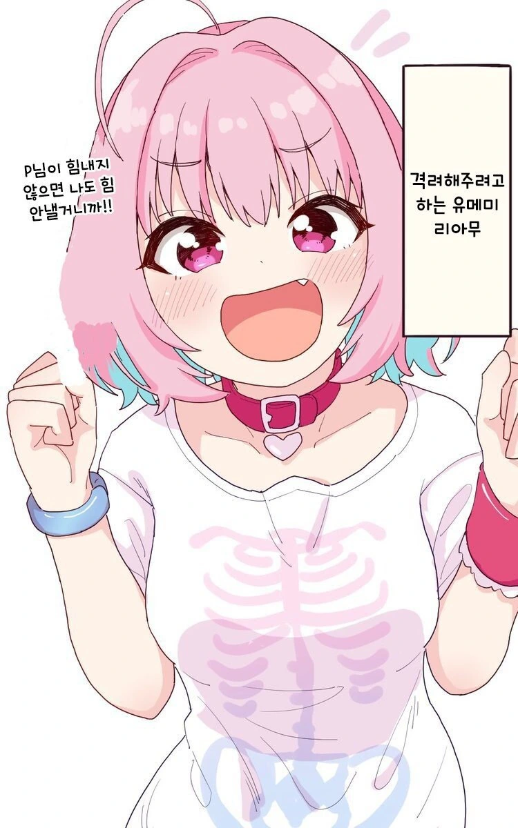 [@] 10연차 리아무.manhwa - 이미지 4