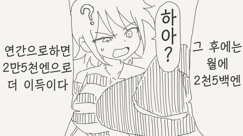 TS) 강제로 여자가 되는 약을 먹이는 만화.manga - 이미지 3