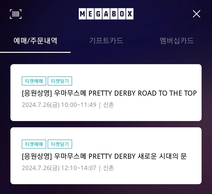 말딸) 여기까지가 겨우 절반이다... - 이미지 2
