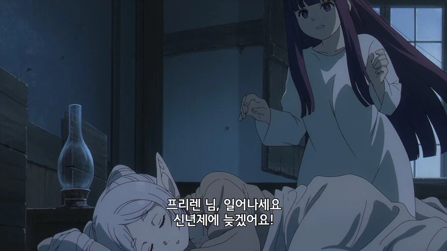 프리렌]한창 엄마가 그리울 나이 - 이미지 4