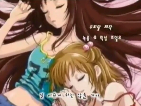 ???:란마 언니, 우리도 언니, 오빠들한테 소개 좀 시켜줘~ - 이미지 8