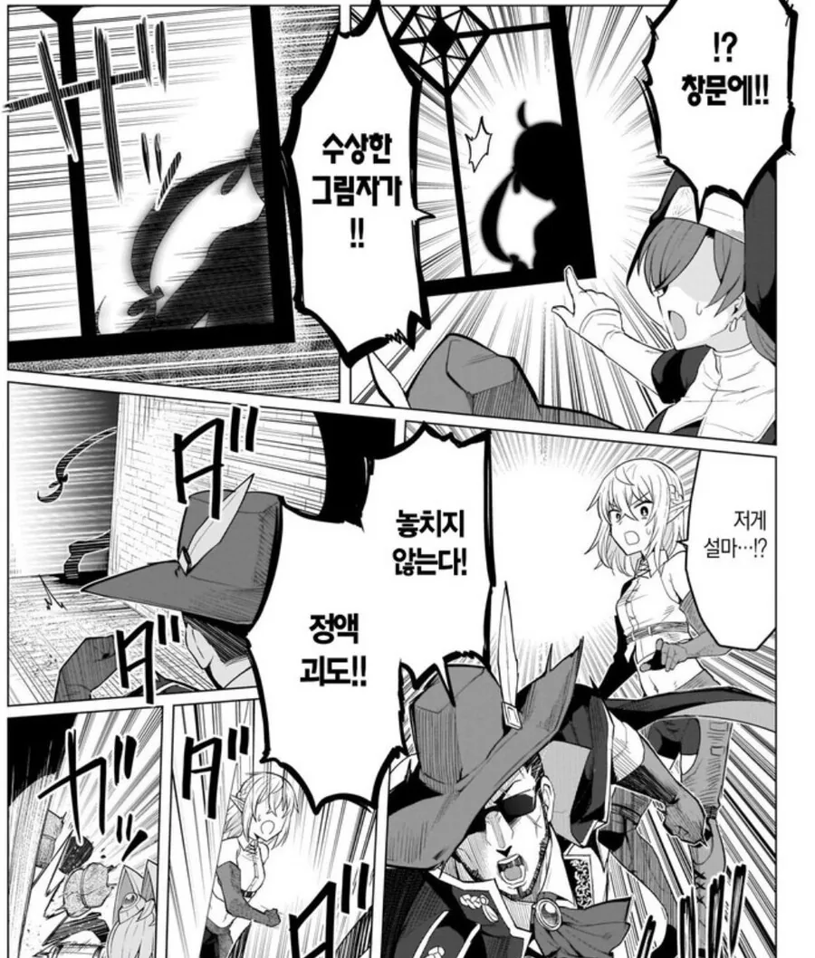 어떤 일본 만화에서 저출산을 해결하는 방법.manga