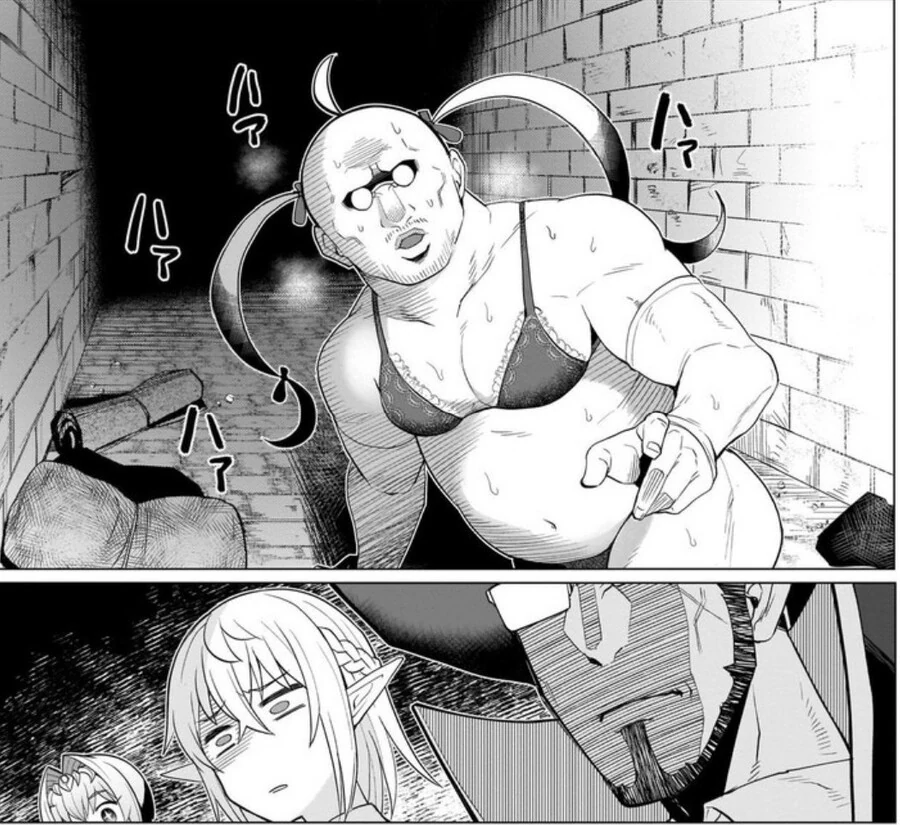 어떤 일본 만화에서 저출산을 해결하는 방법.manga - 이미지 2