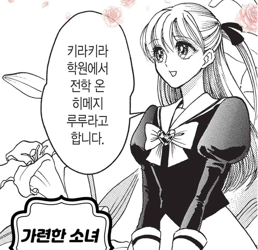 만화를..잘못 찾아온거 아냐?