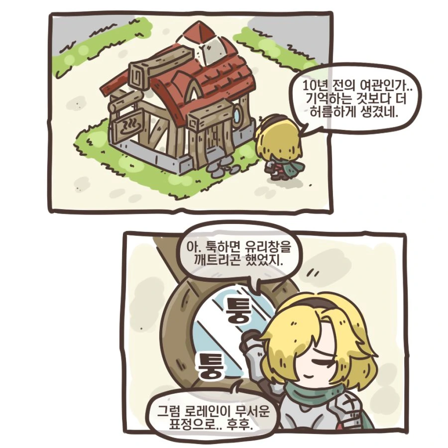 가테)미래공주.MANGA