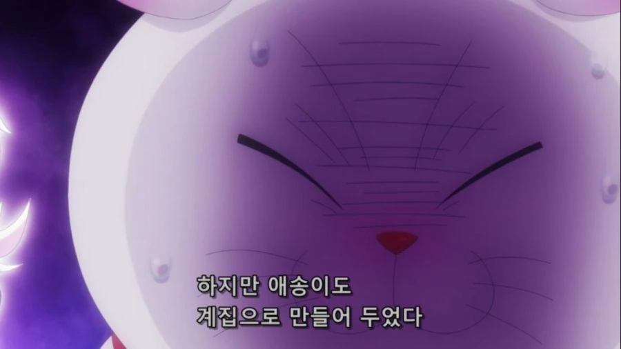 [아야카시트라이앵글]커플들의 염장이 싫다는 뚱보 고양이 - 이미지 7