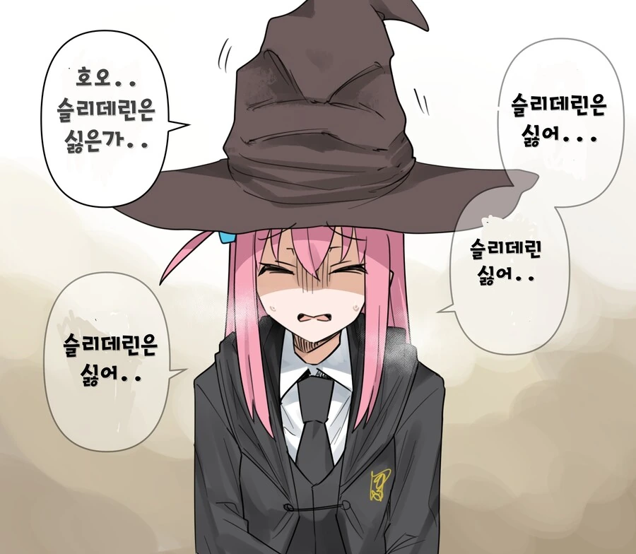 봇치더락)마법사가 된 봇치