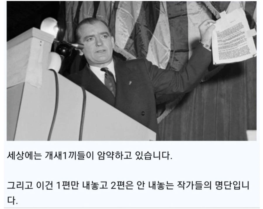 일진이 TS되서 ㅇㅋ타락하는 만화 - 이미지 2