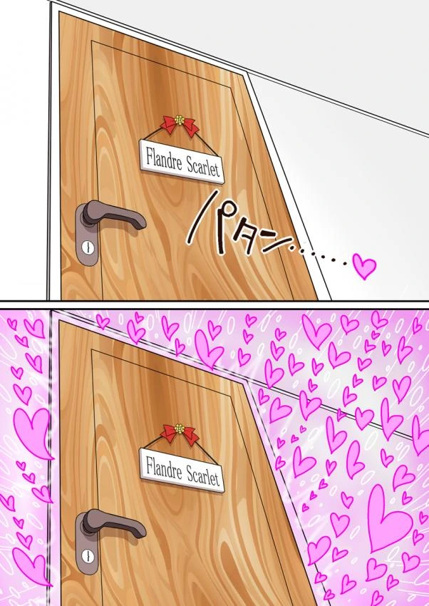 ㅎㅂ, 백합, 동방) 자가격리 실패하는 만화.manga - 이미지 8