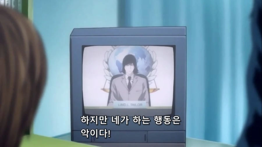 [데스노트]신세계의 신이 될 야가미 라이토 - 이미지 2