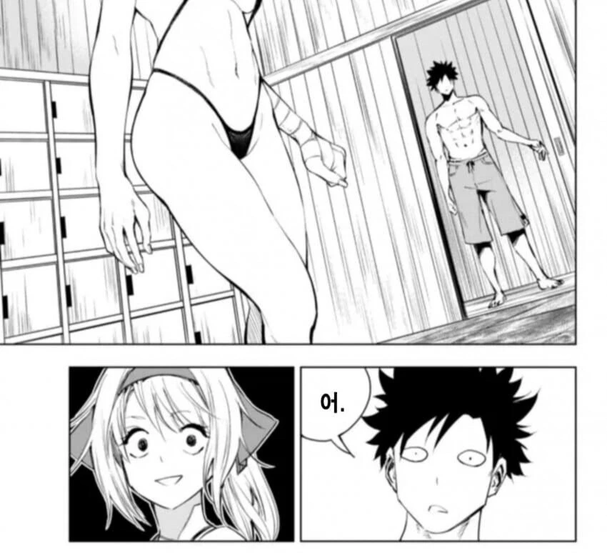 여기사가 할복하려는 이유.Manhwa