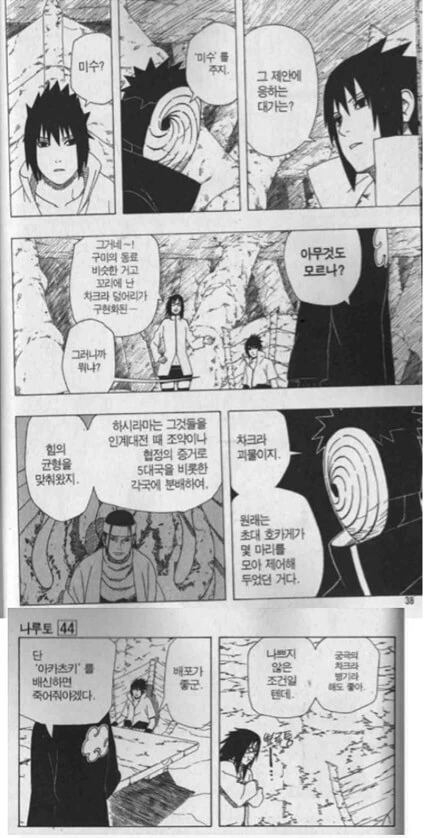 힘들게 구한 원본입니다