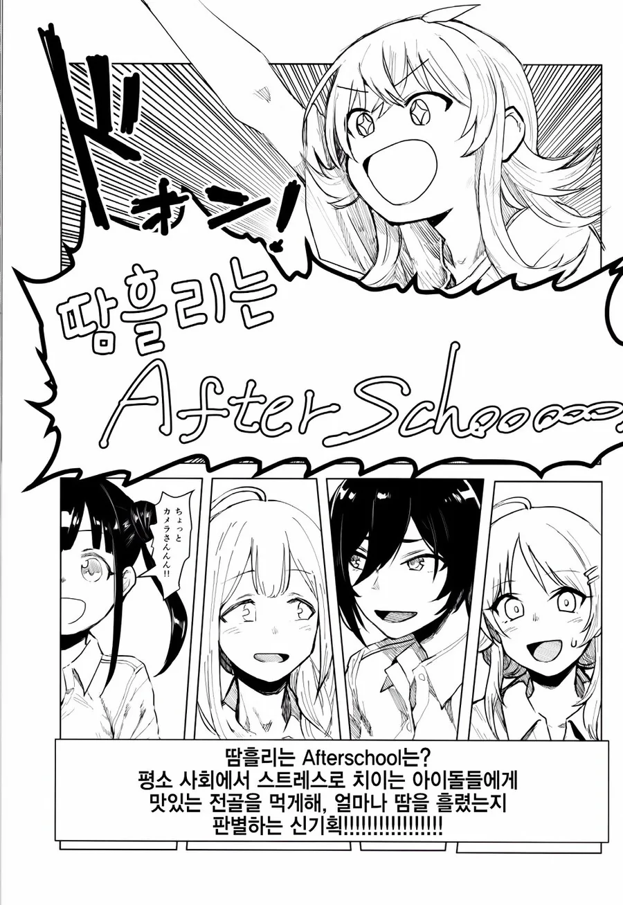@) 후유코 분위기가 ㅇㅎ 만화.manga - 이미지 12
