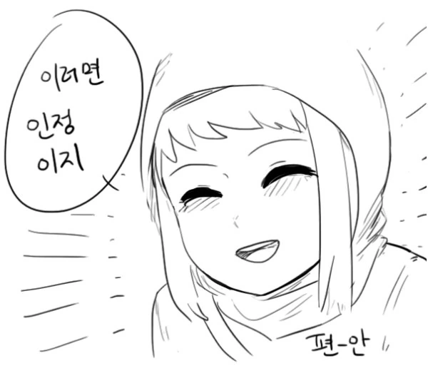 프리코네) 시오링 나주거 - 이미지 4