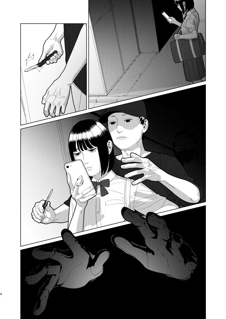 으슥한곳에서 여학생을 덮치는 남자.manhwa - 이미지 4